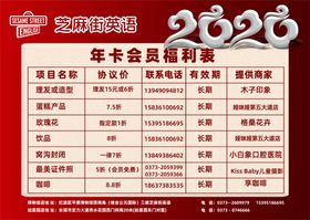 字母 卡 