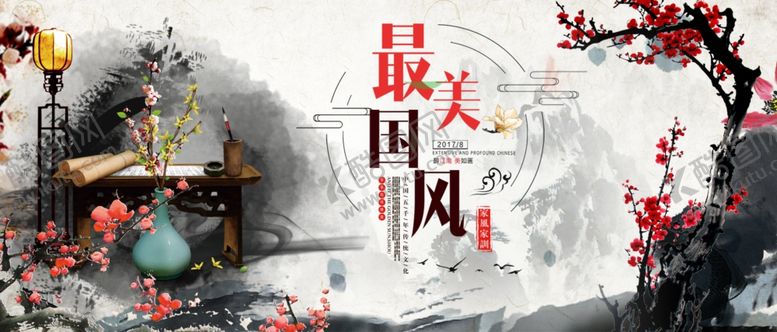 编号：13974910272204192313【酷图网】源文件下载-中国风