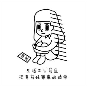 生活不止眼前的苟且...