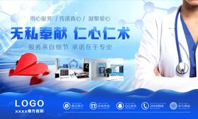 南方医院
