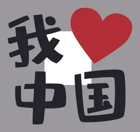手举牌异形可爱活动