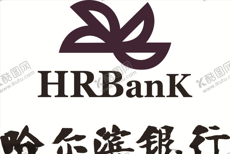 编号：34290704132311333434【酷图网】源文件下载-哈尔滨银行