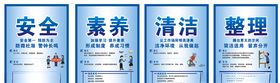 公司标语