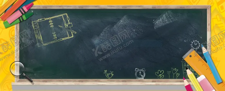 编号：67274904190236319010【酷图网】源文件下载-开学季新学期海报