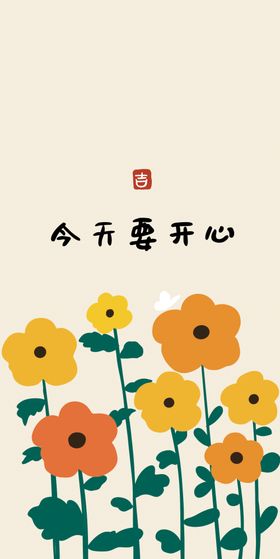 花手机壳