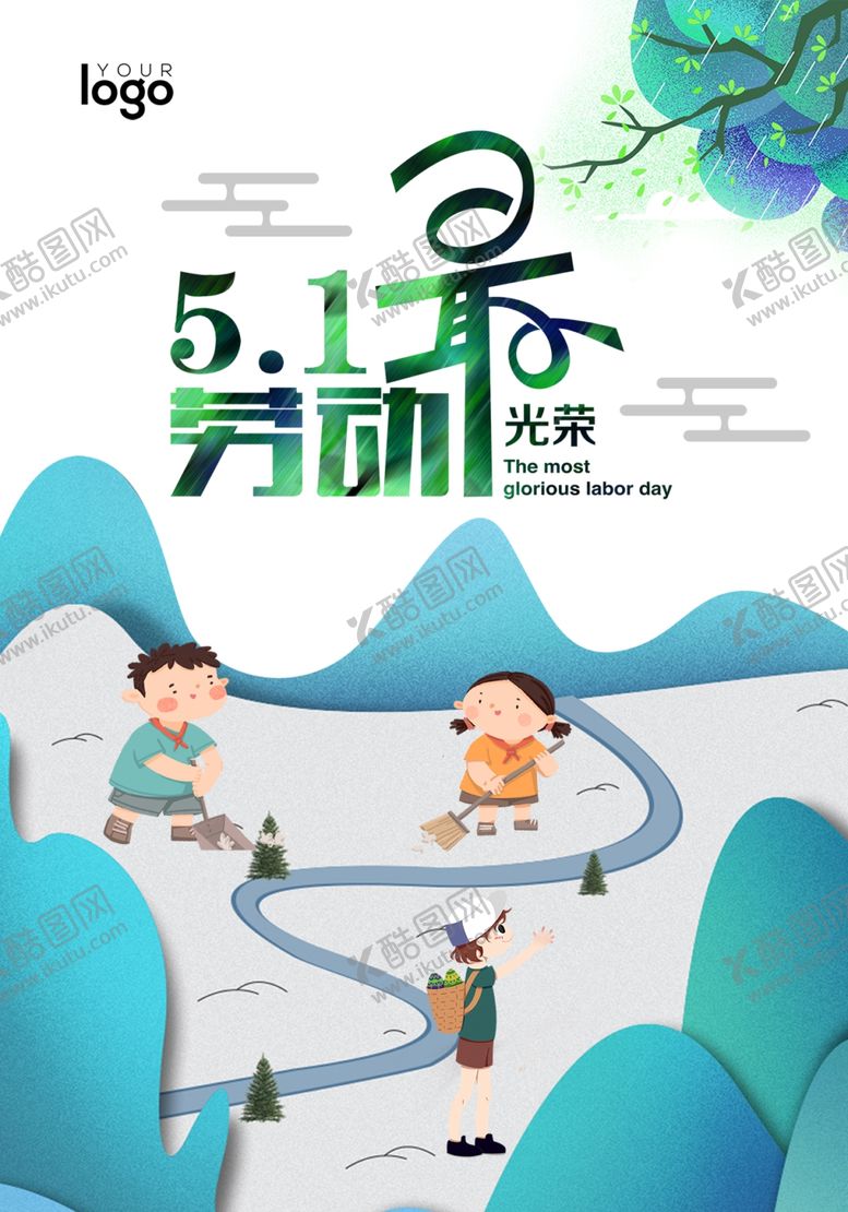 编号：98557110091624251149【酷图网】源文件下载-劳动节