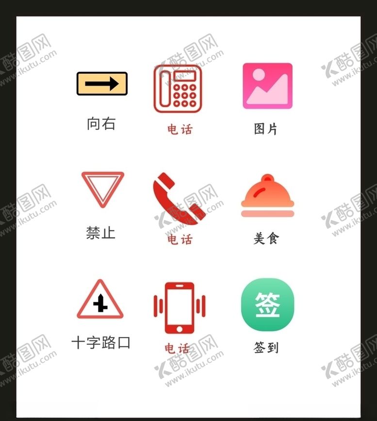 编号：29659004271936281535【酷图网】源文件下载-LOGO标识VI