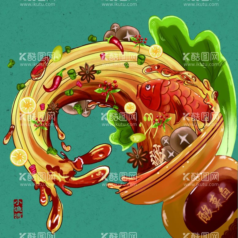 编号：61605201121726081707【酷图网】源文件下载-酸菜鱼