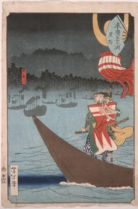 月冈芳年浮世绘日本名将鑑开化狂画武士和汉百物语