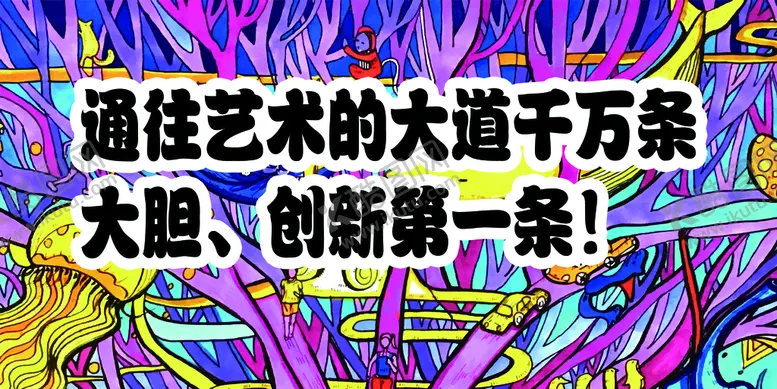 编号：06987410040626562418【酷图网】源文件下载-路牌