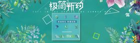 极简新约