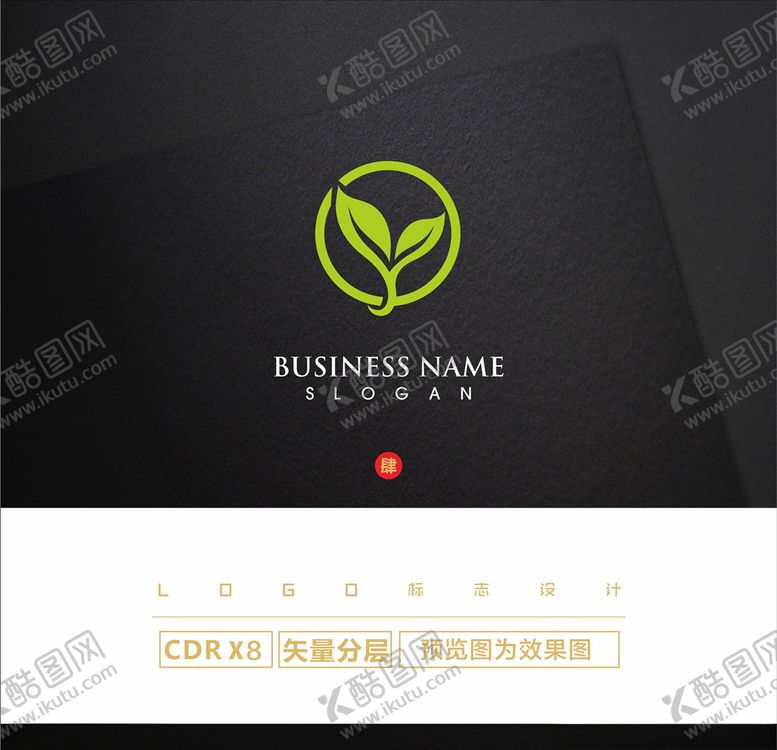 编号：92869909220310583206【酷图网】源文件下载-大气LOGO