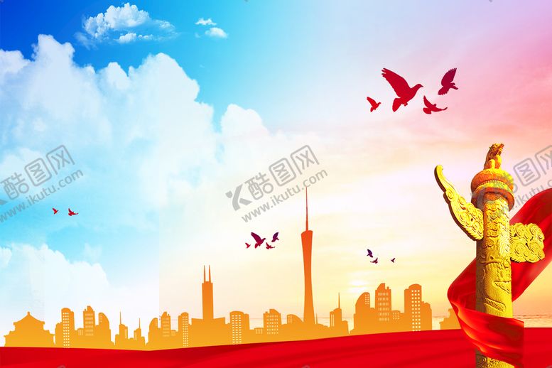 编号：89760509160744547921【酷图网】源文件下载-党建展板蓝色华表