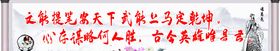 水墨画卷轴