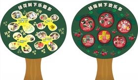 杨梅树桂花树道具树卡通