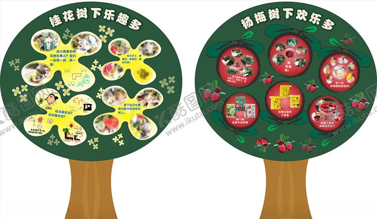 编号：90824110261046146403【酷图网】源文件下载-杨梅树桂花树道具树卡通