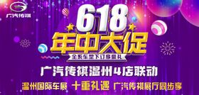 618年中大促