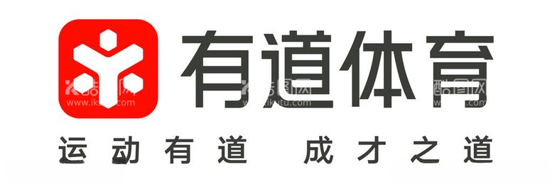 编号：57794212172308039220【酷图网】源文件下载-有道体育矢量图logo