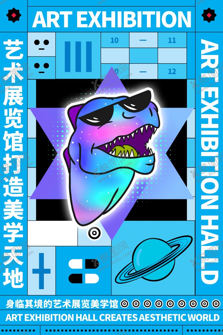 编号：53901010090351194938【酷图网】源文件下载-艺术展览