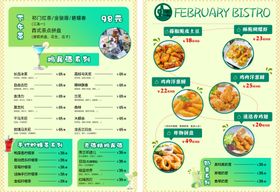 酒吧餐厅菜单价格表