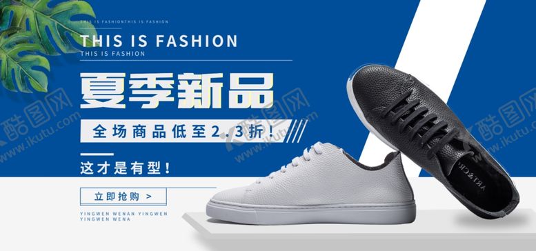 编号：89414109230134182834【酷图网】源文件下载-全民运动