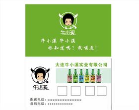 简洁名片企业名片精品名片