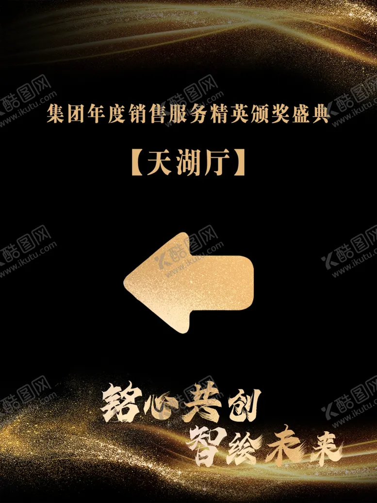 编号：63192401172041281335【酷图网】源文件下载-指示牌