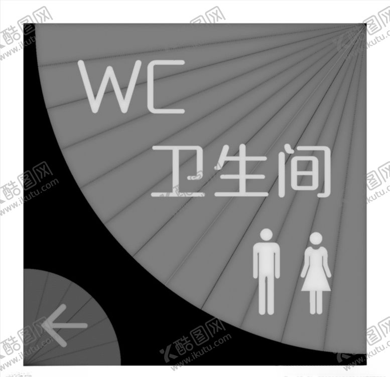 编号：55718309221721154086【酷图网】源文件下载-扇形卫生间精雕源文件