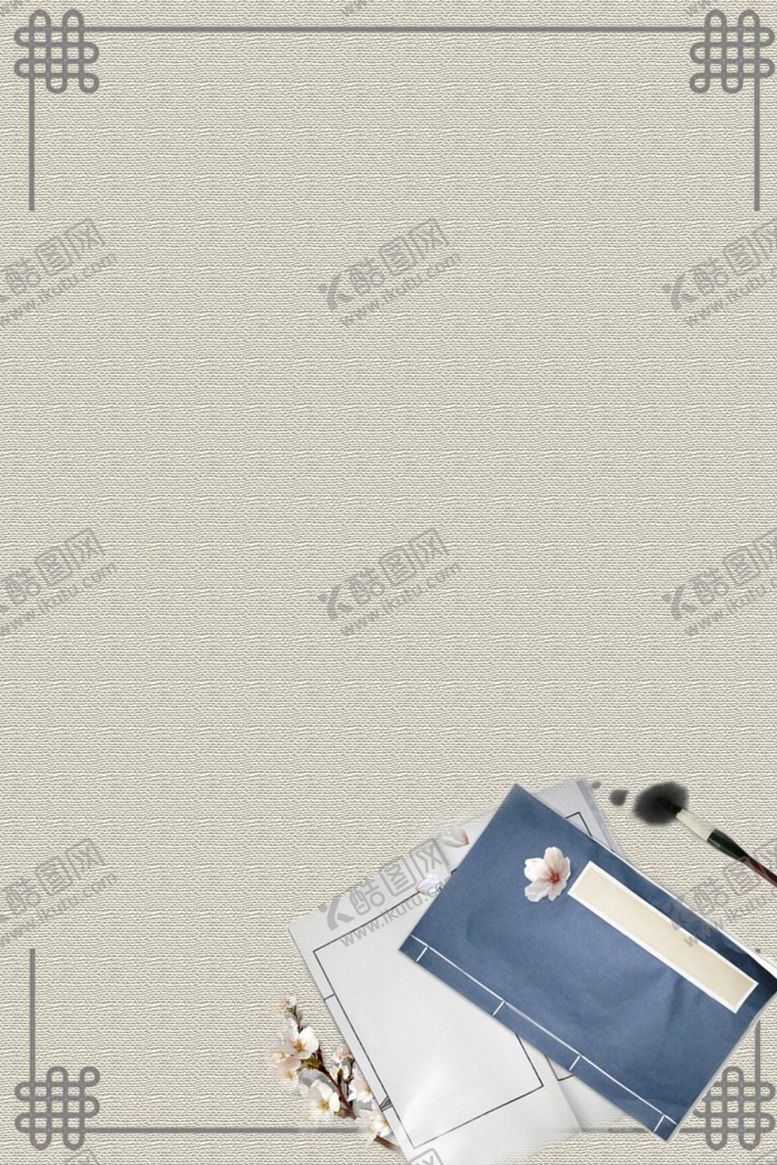 编号：55682209250251115698【酷图网】源文件下载-中国风字画框背景