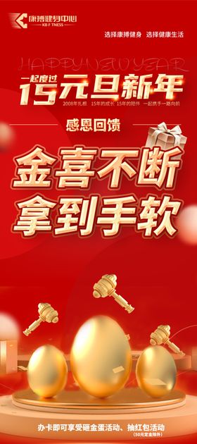 周年庆