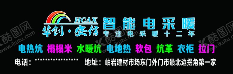 编号：33542104222030169935【酷图网】源文件下载-华创安信单孔透
