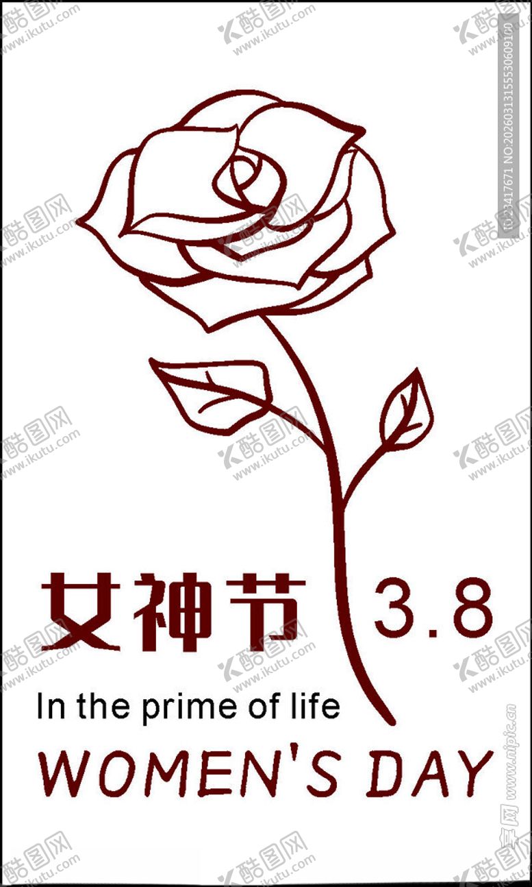 编号：91943704162048196461【酷图网】源文件下载-女神节玫瑰主题标识