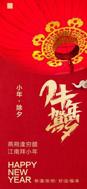 小年