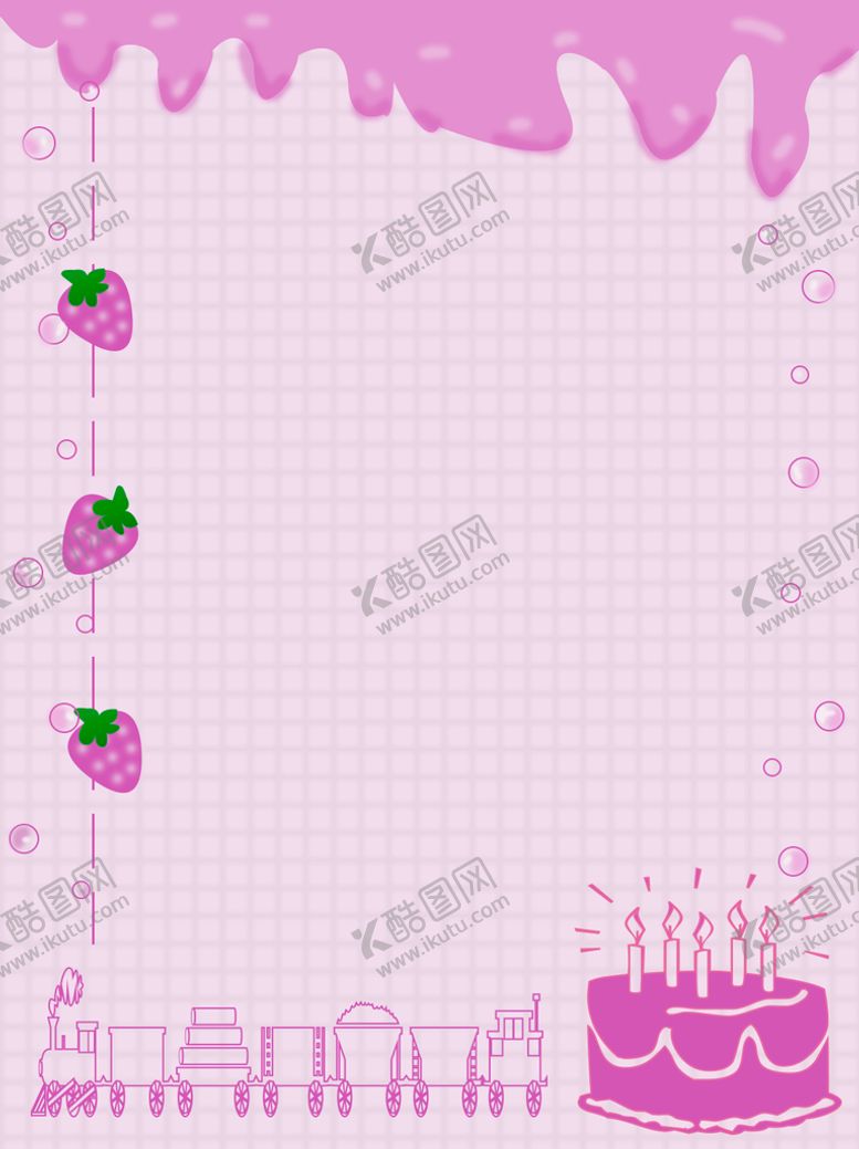 编号：25867410120840189724【酷图网】源文件下载-草莓背景