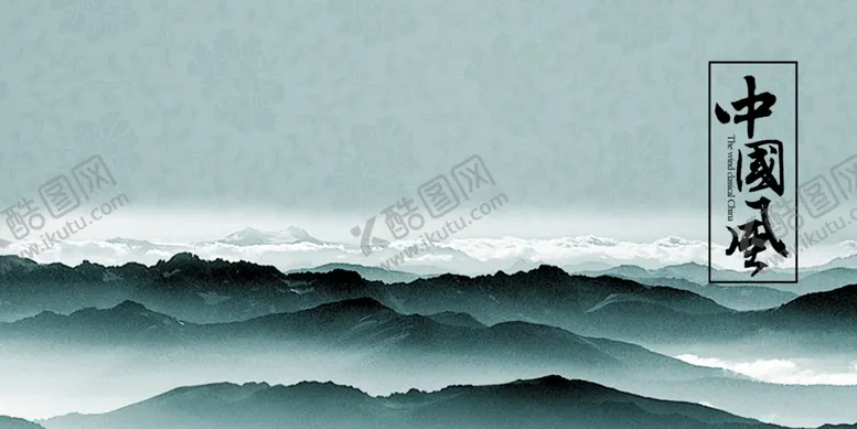 编号：59886307011941121789【酷图网】源文件下载-中国风画面