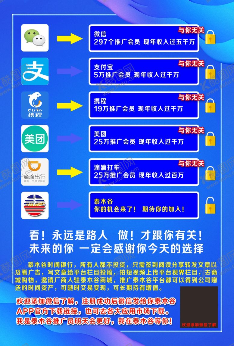 编号：13315610142144126779【酷图网】源文件下载-蓝色海报