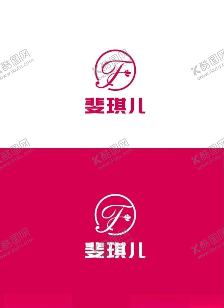 编号：97704004281845074519【酷图网】源文件下载-服饰标识设计