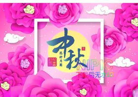 中秋节eps模版