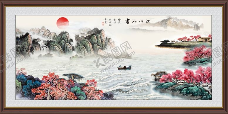 编号：93154306281036083881【酷图网】源文件下载-富水长流装饰画