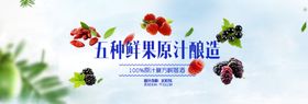 鲜果