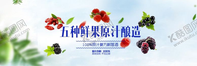 编号：72255405121852259523【酷图网】源文件下载-鲜果