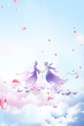 鹊桥相会