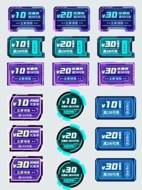 直播间贴片图片