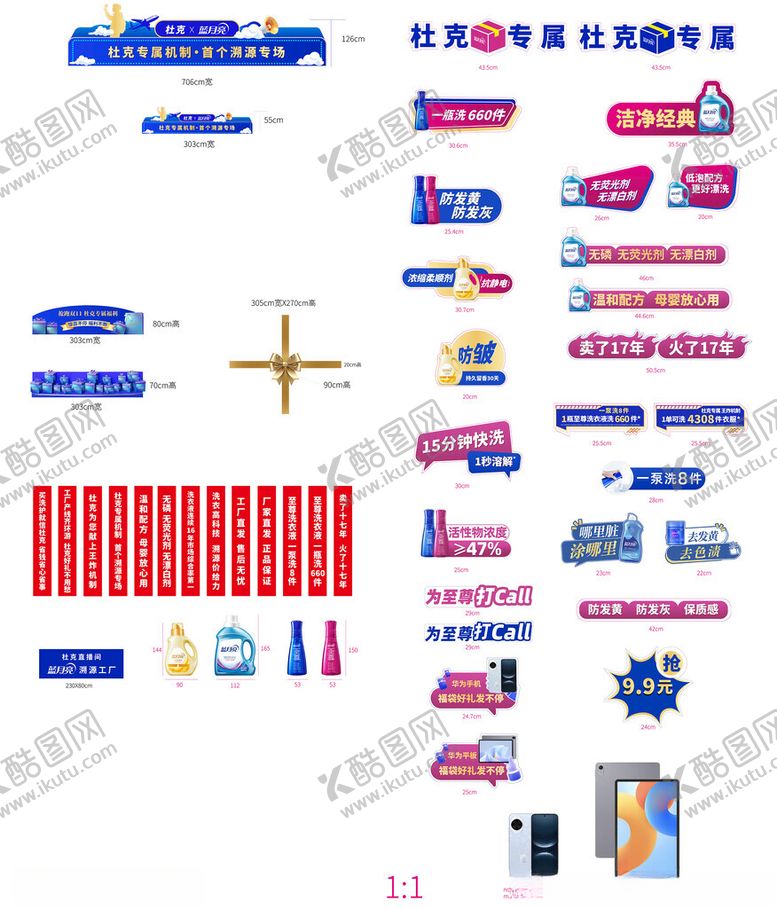 编号：33523504131106253992【酷图网】源文件下载-企业品牌视觉识别系统设计元素