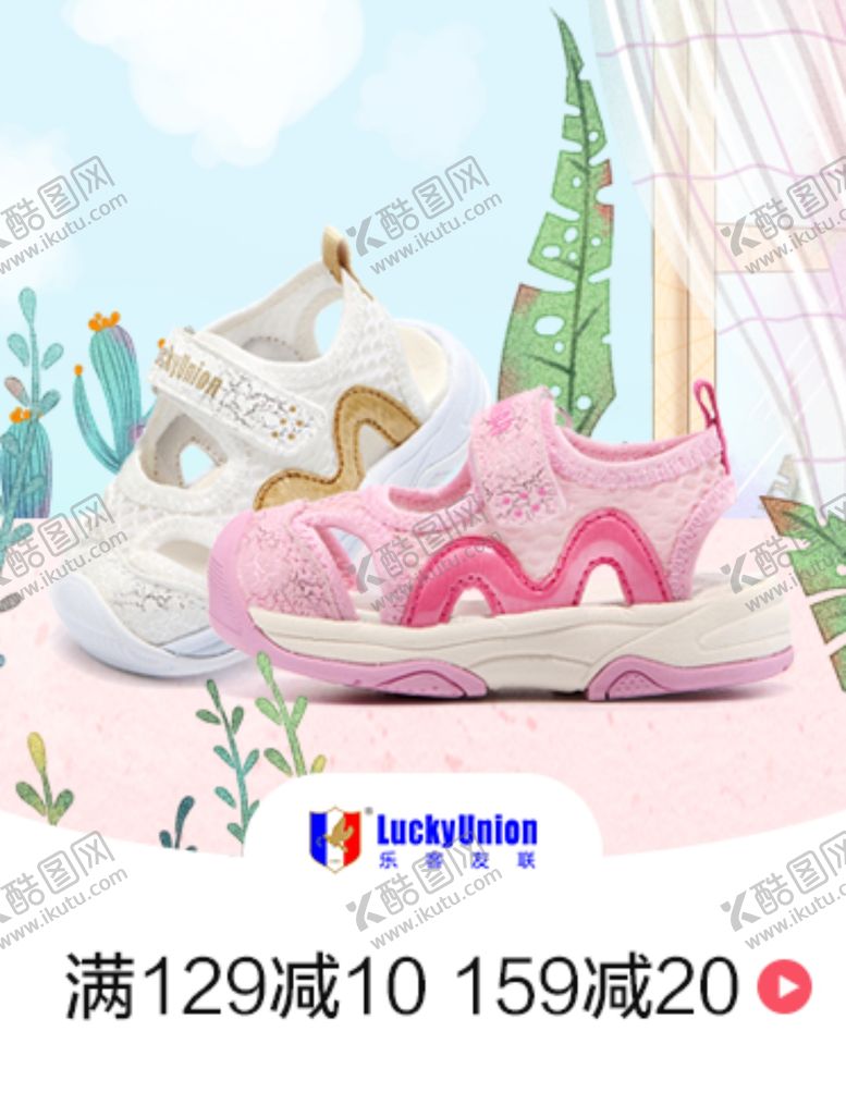 编号：50882210212050134608【酷图网】源文件下载-小清新海报