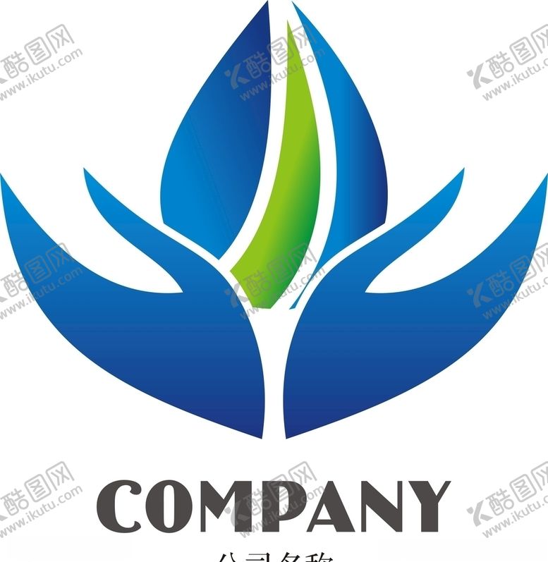 编号：12069210130200208647【酷图网】源文件下载-公司logo