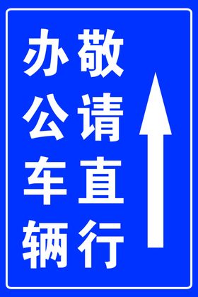 指路牌标示牌户外指示牌