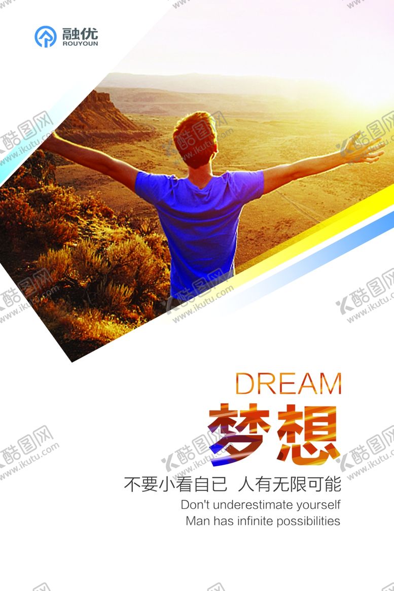编号：92657807090813363166【酷图网】源文件下载-企业文化