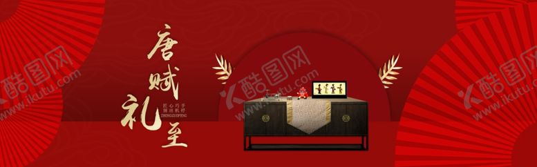 编号：94280505102308598794【酷图网】源文件下载-礼品
