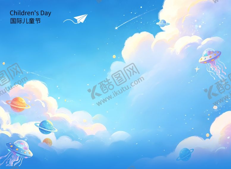 编号：12556006041916155222【酷图网】源文件下载-61儿童节海报背景